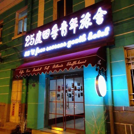 25°C Four Season Youth Hostel Qingdao Bagian luar foto